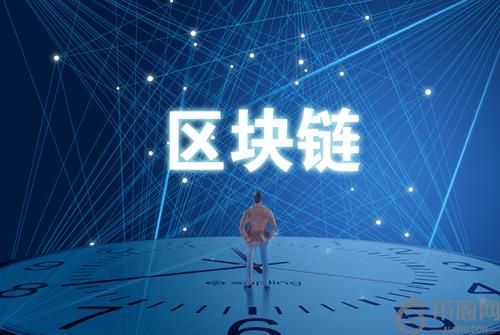 区块链去中心化：分布式账本的安全保障