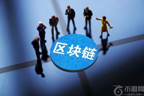 探索区块链技术：重塑信任与合作机制的前沿科技
