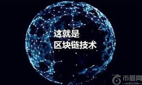 产业区块链：实体产业与区块链技术的深度融合
