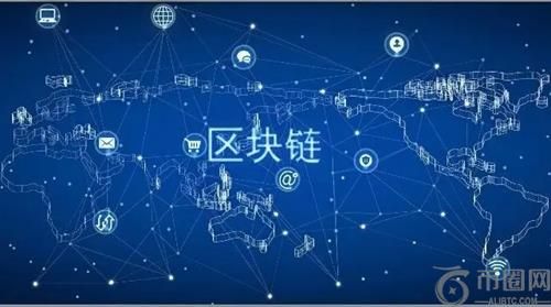 区块链技术特点详解：去中心化、不可篡改与智能合约